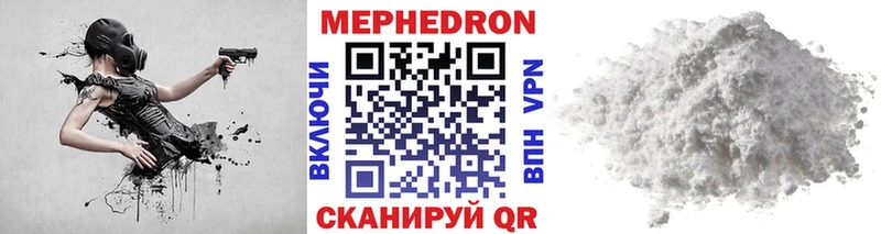 Что такое Чебаркуль МЕТАМФЕТАМИН АМФЕТАМИН Меф Кокаин Бошки Шишки