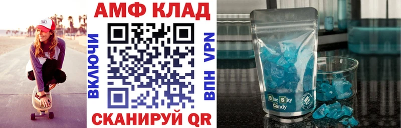 Amphetamine 98%  hydra маркетплейс  Чебаркуль 