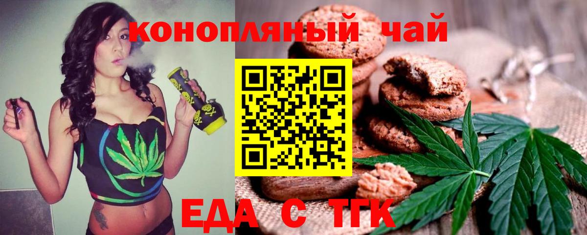 ГАШИШ  Чебаркуль  Cocaine  Бошки Шишки  Меф МЯУ МЯУ   Купить наркоту  МЕТ  ГАШ  Вход с VPN  Cocaine  Экстази 