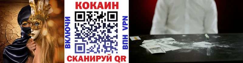 Cocaine Перу Чебаркуль