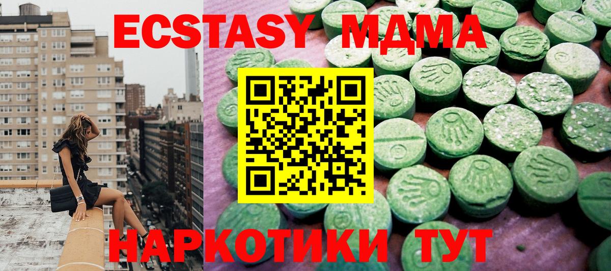 ЭКСТАЗИ бентли Чебаркуль