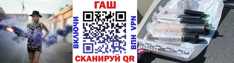 ГАШ Premium  купить закладку  Чебаркуль 