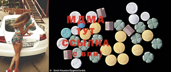 мефедрон мука Алексин