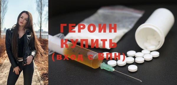 меф Протвино