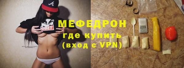 мяу мяу мука Алзамай
