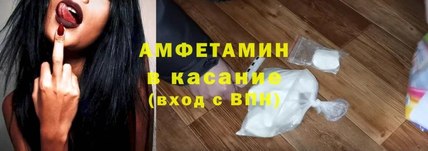 мефедрон мука Алексин