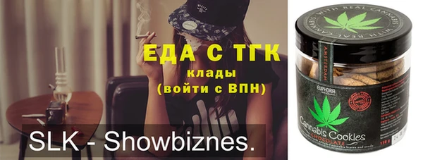 мефедрон мука Алексин