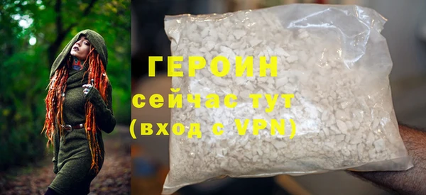 прущие крисы Абаза