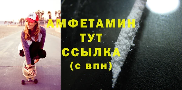 мефедрон мука Алексин