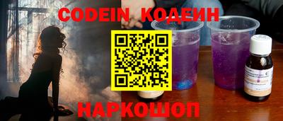 герыч Канаш