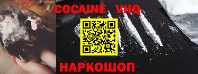 мескалин Славгород