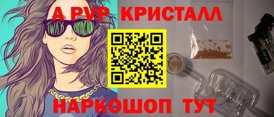 мефедрон Сланцы