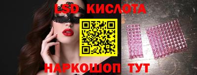 марки lsd Кандалакша