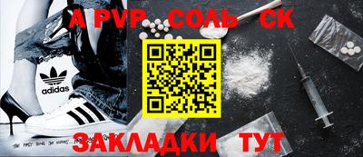 марки lsd Кандалакша