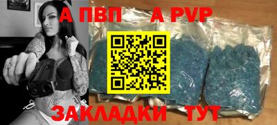 герыч Канаш