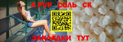 дурь Камышлов