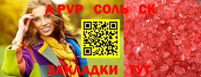 марки lsd Кандалакша