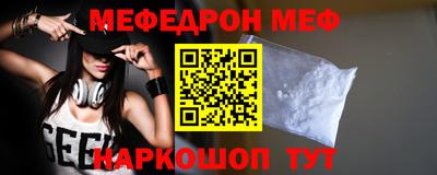 дурь Камышлов