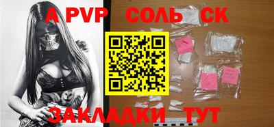 герыч Канаш