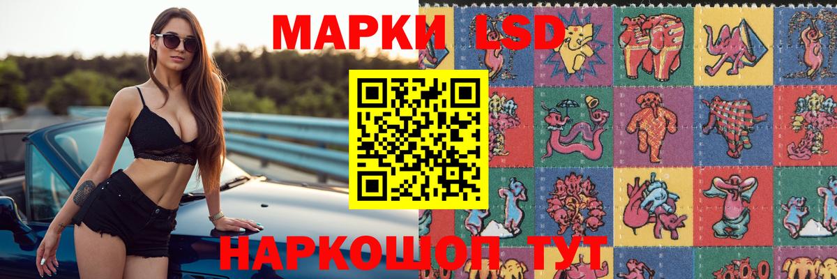 Чебаркуль  LSD-25 экстази ecstasy  Вход с VPN  ЛСД экстази ecstasy 