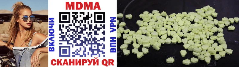 MDMA молли  Чебаркуль 