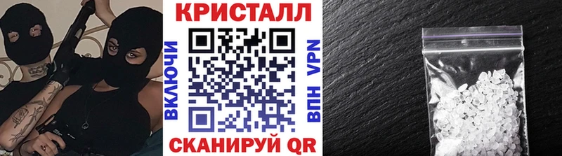 Первитин Декстрометамфетамин 99.9%  закладка  Чебаркуль 