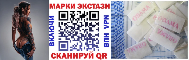 где купить   Чебаркуль  Марки N-bome 1,5мг 
