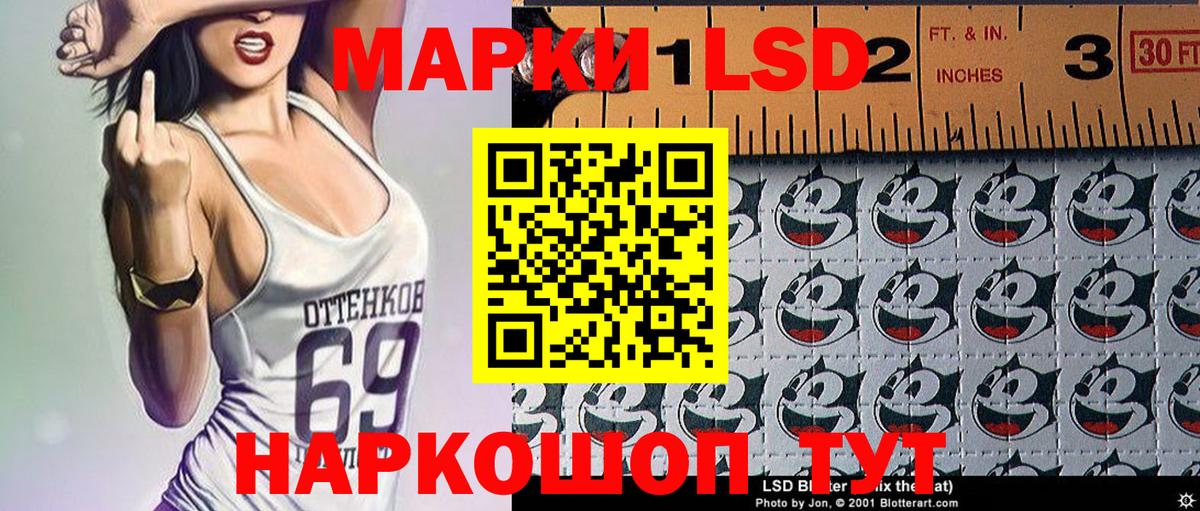 Наркотические марки  как найти закладки  Чебаркуль  Марки 25I-NBOMe 1,5мг  Вход с VPN 
