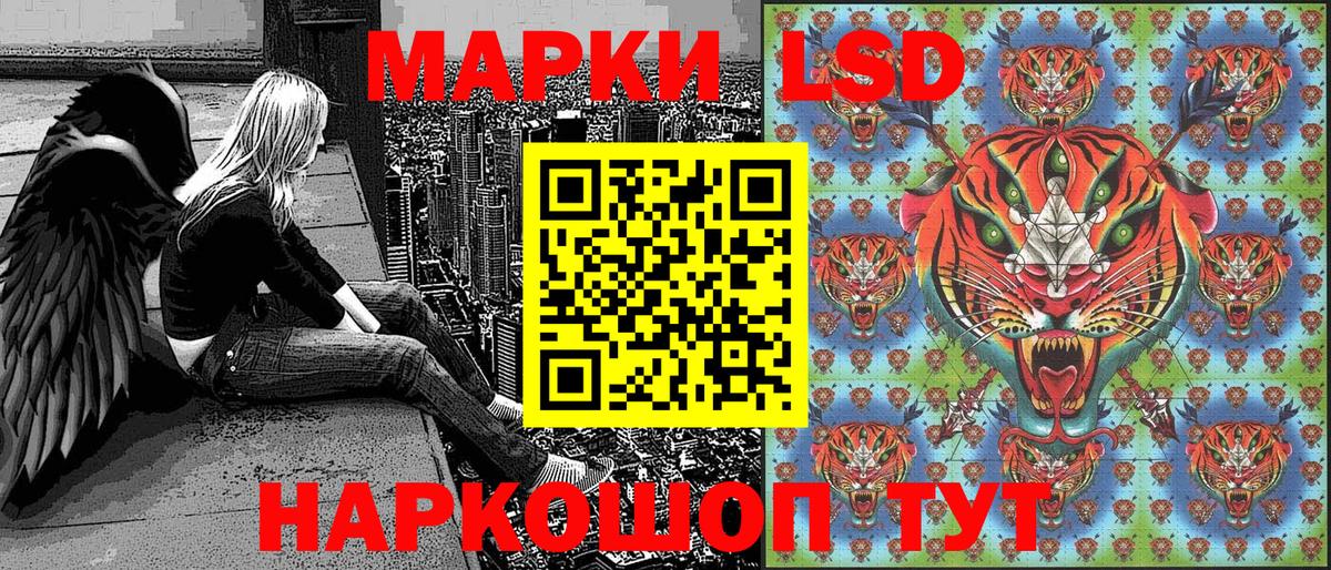 Наркотические марки 1,8мг Чебаркуль