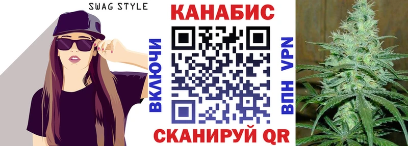 Каннабис семена Чебаркуль