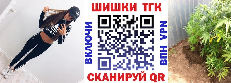 цена   Чебаркуль  Каннабис гибрид 