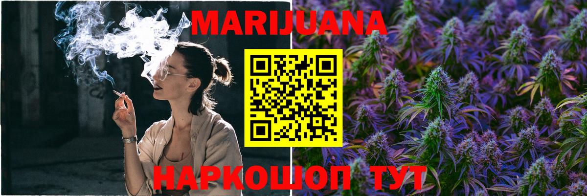 Чебаркуль  Каннабис VHQ  Канабис план  Марихуана SATIVA & INDICA  Вход с VPN 
