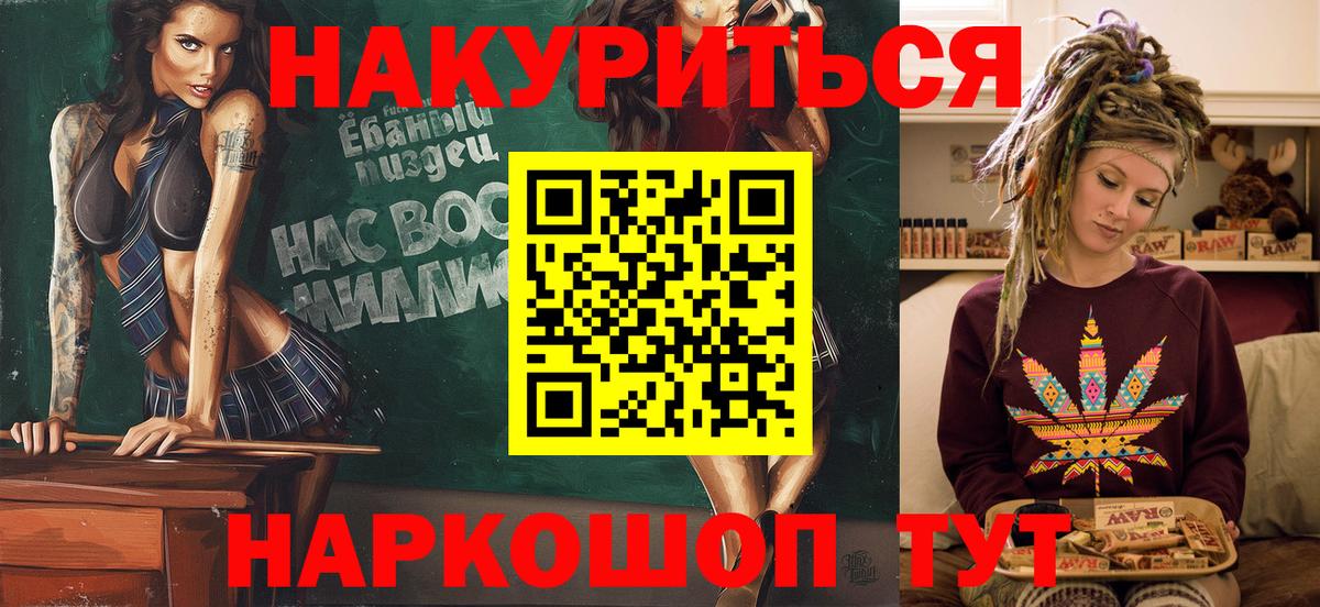 Шишки марихуана сатива Чебаркуль